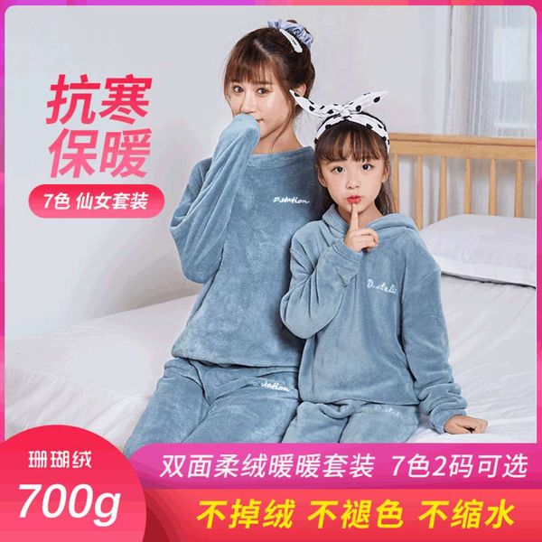 autumn winter plush round neck long sleeve trousers lazy home wear coral fleece warm increase fairy warm suit, White
autumn winter plush round neck long sleeve trousers lazy home wear coral fleece warm increase fairy warm suit, White