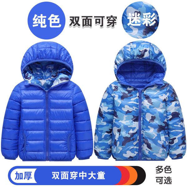 off season padded boys and girls, children's fan colored cotton clothes, winter new style, double-sided wear, Blue;gray
off season padded boys and girls, children's fan colored cotton clothes, winter new style, double-sided wear, Blue;gray