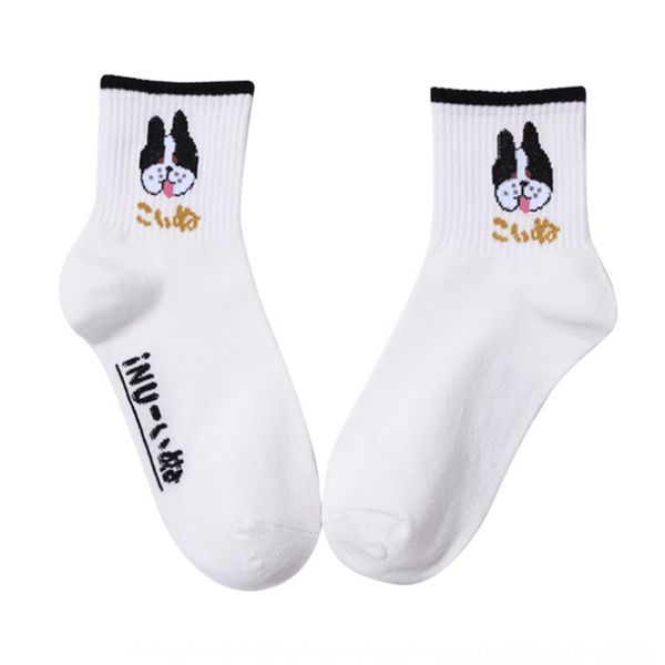 digvm autumn and winter mid-calf cartoon english letter puppy stockings stockings cotton new socks harajuku socks sports style xj5mi, Black
digvm autumn and winter mid-calf cartoon english letter puppy stockings stockings cotton new socks harajuku socks sports style xj5mi, Black