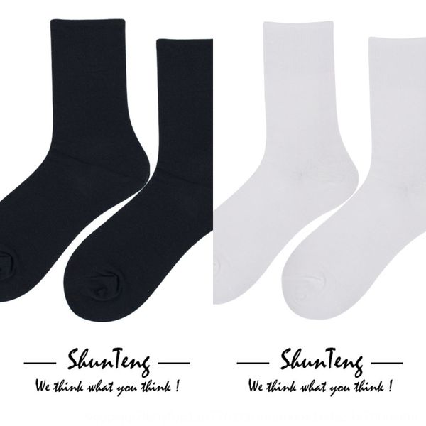 spring and summer cotton women's solid tube stacked koreanmedium socks medium socks silk middle tube stockings style stockings fymw9, Black
spring and summer cotton women's solid tube stacked koreanmedium socks medium socks silk middle tube stockings style stockings fymw9, Black