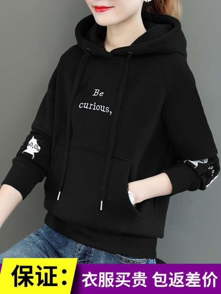 2sf4bcashmere thickened sweater thin spring loose korean fashion new large women's coat in autumn and winter 2020, Black
2sf4bcashmere thickened sweater thin spring loose korean fashion new large women's coat in autumn and winter 2020, Black