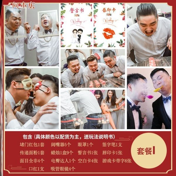 pranks, p products, playing in the bridal chamber, shooting hand-held toys, trickery props, wedding bridegroom and man game
pranks, p products, playing in the bridal chamber, shooting hand-held toys, trickery props, wedding bridegroom and man game