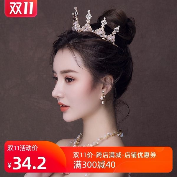 bridal headdress new atmosphere wedding dress hair adornment set xianmei crown gift accessories, Silver
bridal headdress new atmosphere wedding dress hair adornment set xianmei crown gift accessories, Silver