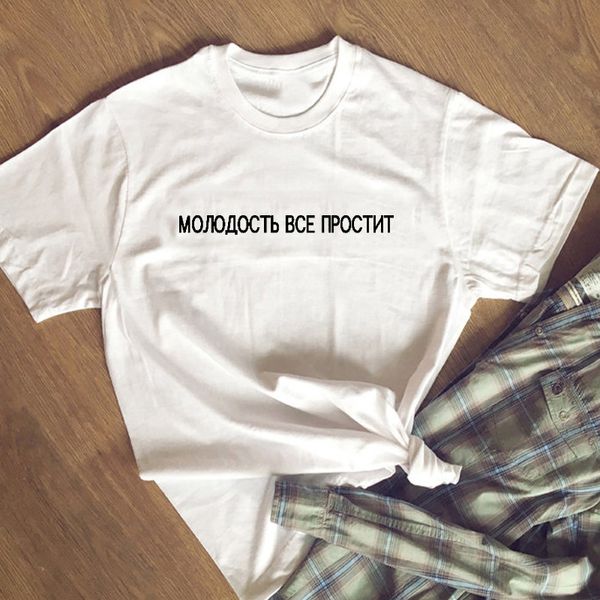 fashion shirts harajuku russian letter print casual summer female funny white yellow gray sport hooded sweatshirt hoodie t shirt
fashion shirts harajuku russian letter print casual summer female funny white yellow gray sport hooded sweatshirt hoodie t shirt
