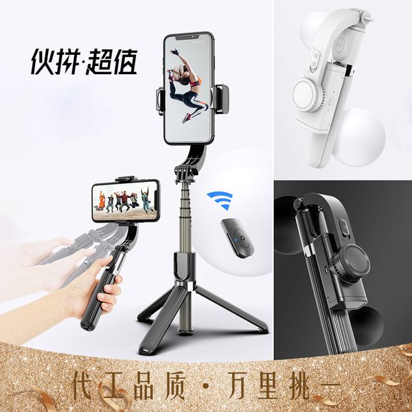 new l08 self timer bar stabilizer single axis pan tilt mobile phone anti shake bluetooth sports live broadcast artifact tripod support
new l08 self timer bar stabilizer single axis pan tilt mobile phone anti shake bluetooth sports live broadcast artifact tripod support