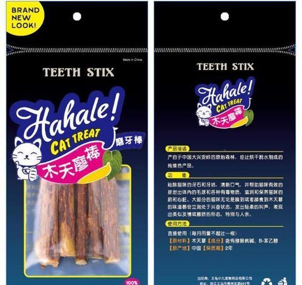 natural chiscat pet cat molar toothpaste chew stick matatabi cat snacks sticks cat cleaning teeth treat bbylek bde_luck
natural chiscat pet cat molar toothpaste chew stick matatabi cat snacks sticks cat cleaning teeth treat bbylek bde_luck