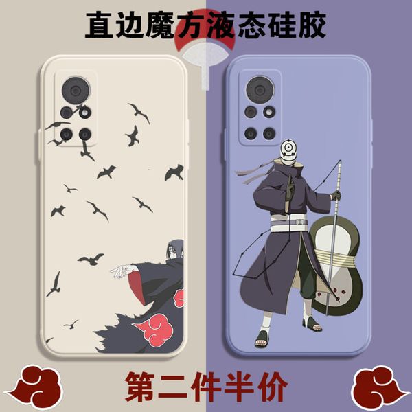 naruto mobile phone case glory v40 yuzhibo weasel animation with earth kakashi v40pro right angle edge magic cube liquid silica gel square
naruto mobile phone case glory v40 yuzhibo weasel animation with earth kakashi v40pro right angle edge magic cube liquid silica gel square