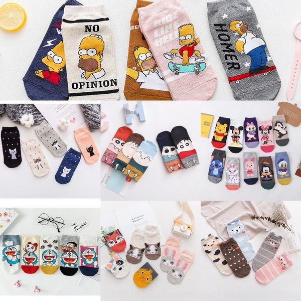rs4hq autumn and winter and socks new short cartoon casual combed cotton women's breathable sweat-absorbent socks shallow sports mouth, Black
rs4hq autumn and winter and socks new short cartoon casual combed cotton women's breathable sweat-absorbent socks shallow sports mouth, Black