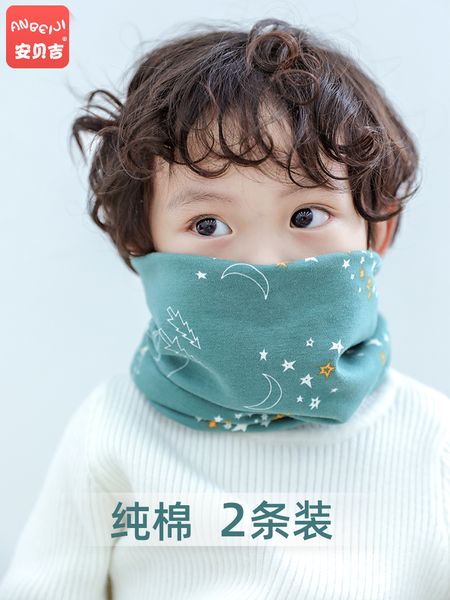 children's bib autumn scarf winter windproof warm mouth protection baby neck boy girl cotton cover, Blue;gray
children's bib autumn scarf winter windproof warm mouth protection baby neck boy girl cotton cover, Blue;gray