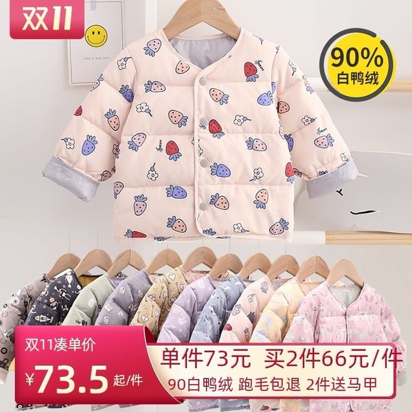 lightweight children's baby inner foreign style cartoon warm down jacket boys and girls cotton padded winter wear, Blue;gray
lightweight children's baby inner foreign style cartoon warm down jacket boys and girls cotton padded winter wear, Blue;gray