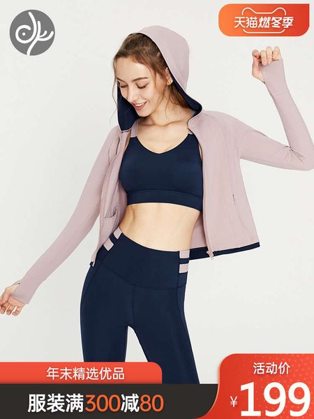 green bird suit women's pursuit of light gym running sportswear large show thin yoga clothes autumn and winter, Gray
green bird suit women's pursuit of light gym running sportswear large show thin yoga clothes autumn and winter, Gray