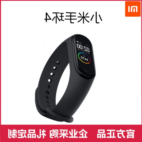 sleep monitoring heart rate intelligent sports running men's and women's waterproof step meter watch androi
sleep monitoring heart rate intelligent sports running men's and women's waterproof step meter watch androi