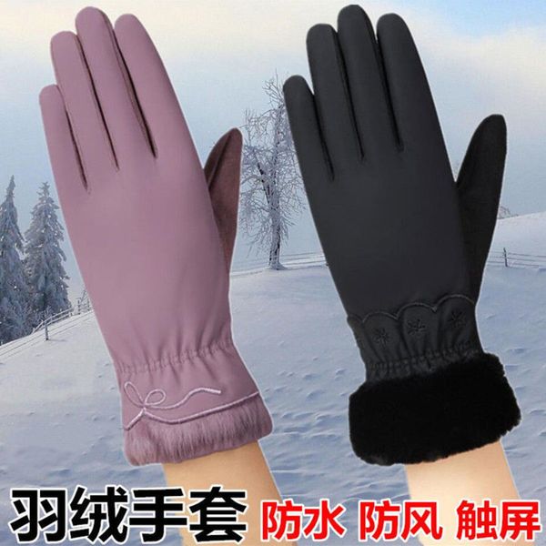 gloves female car windproof riding tram cold proof thickening down warm winter waterproof thick skiing, Blue;gray
gloves female car windproof riding tram cold proof thickening down warm winter waterproof thick skiing, Blue;gray