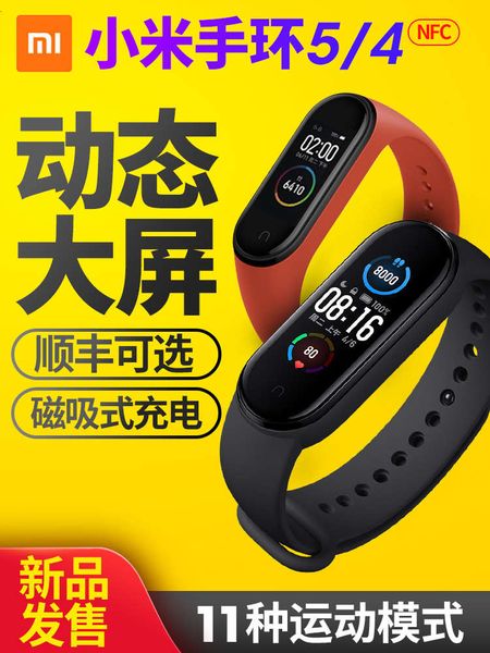 5nfc color screen waterproof intelligent sports watch wristband heart rate pedometer bracelet 4 bluetooth callijn
5nfc color screen waterproof intelligent sports watch wristband heart rate pedometer bracelet 4 bluetooth callijn