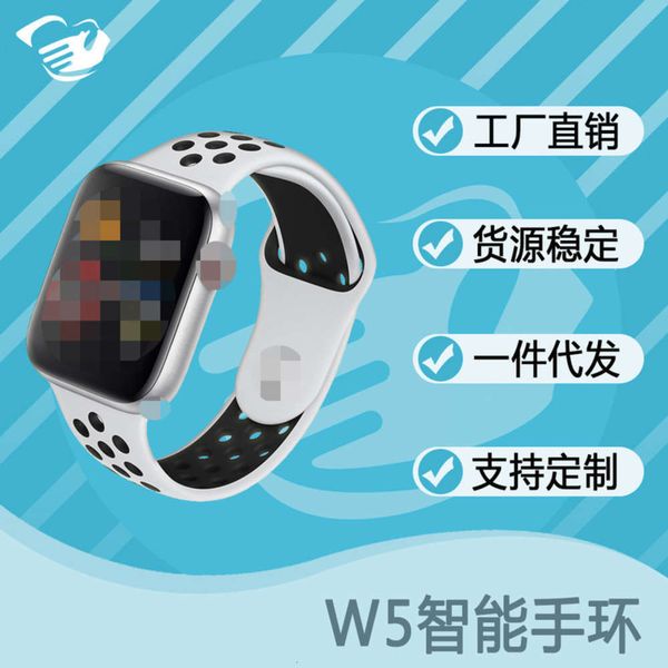 rate new wristwatch heart w5 smart and blood pressure measurement exercise meter step waterproof watch super long standby, Slivery;brown
rate new wristwatch heart w5 smart and blood pressure measurement exercise meter step waterproof watch super long standby, Slivery;brown
