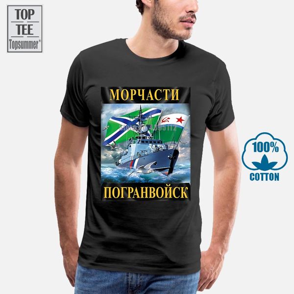 2018 new fashion 's short sleeve t shirt black fleet navy t shirts army military 's russian russia t shirt sport hooded sweatshirt
2018 new fashion 's short sleeve t shirt black fleet navy t shirts army military 's russian russia t shirt sport hooded sweatshirt