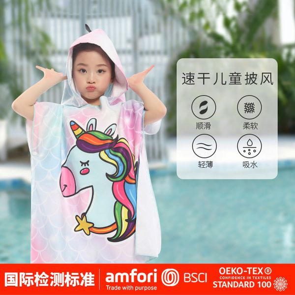 customizable childrens beach towel bath towel european and american style series trendy swimming beach shawl double-sided velvet cloak towel
customizable childrens beach towel bath towel european and american style series trendy swimming beach shawl double-sided velvet cloak towel