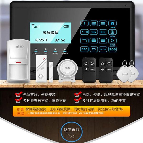 alarm systems 4g mobile telecommunications full netcom wireless anti-theft store door and window phone remote security syst
alarm systems 4g mobile telecommunications full netcom wireless anti-theft store door and window phone remote security syst