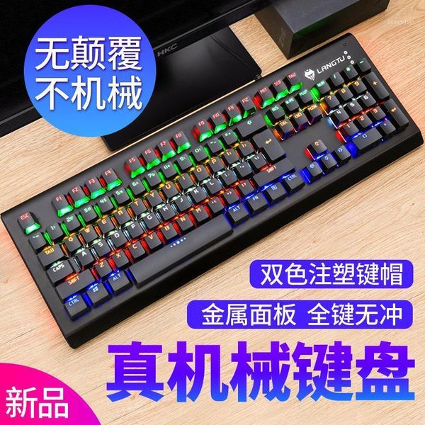 the way the wolf wrangler really mechanical keyboard keyclick chicken game computer cable 104-key illuminant keyboard1
the way the wolf wrangler really mechanical keyboard keyclick chicken game computer cable 104-key illuminant keyboard1
