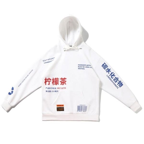 yizlo hoodies men sweatshirts hoodie sweatshirt hip hop skateboard hoodies usa size drop shipping 201113, Black
yizlo hoodies men sweatshirts hoodie sweatshirt hip hop skateboard hoodies usa size drop shipping 201113, Black
