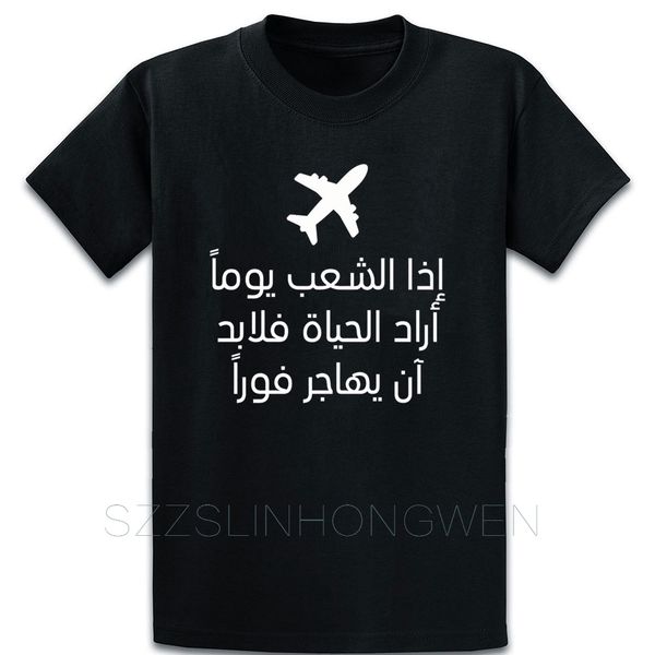 arabic sarcastic calligraphy short sleeve over size 5xl customize normal authentic solid color summer sport hooded sweatshirt hoodie t shirt
arabic sarcastic calligraphy short sleeve over size 5xl customize normal authentic solid color summer sport hooded sweatshirt hoodie t shirt