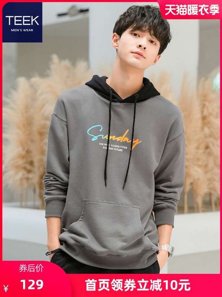 cotton men's sweater hoodie 2020 new ins fashion hat autumn youth student winter coat, Black
cotton men's sweater hoodie 2020 new ins fashion hat autumn youth student winter coat, Black