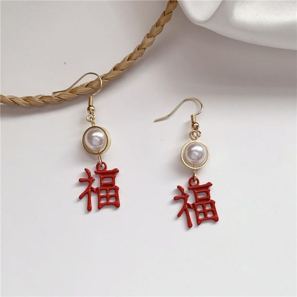 blessing red lucky chinese style new year festive pearl earring text hollow retro style earrings female wedding, Silver
blessing red lucky chinese style new year festive pearl earring text hollow retro style earrings female wedding, Silver
