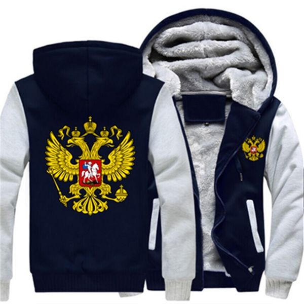2021 new us size russian national emblem coat hoodie winter fleece thicken jacket sweatshirts jmfj, Black
2021 new us size russian national emblem coat hoodie winter fleece thicken jacket sweatshirts jmfj, Black