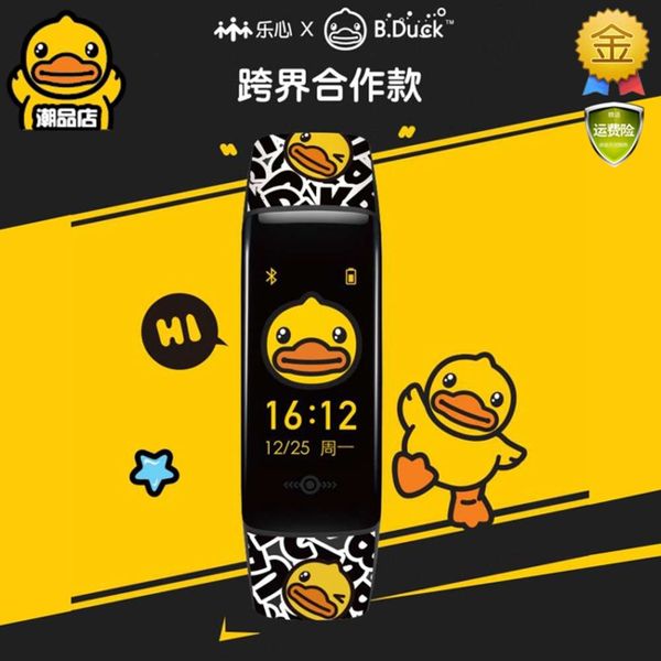 b. duck & lexin duckling intelligent multi function running pedometer sports bracelet 5s
b. duck & lexin duckling intelligent multi function running pedometer sports bracelet 5s