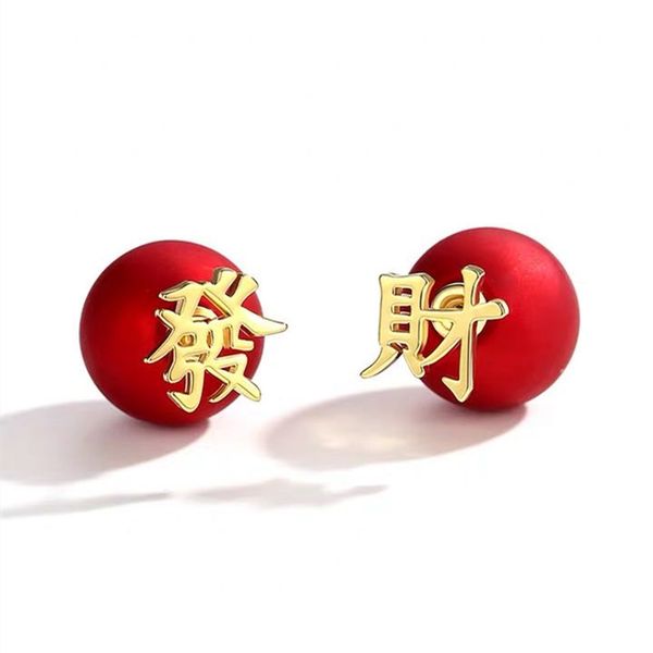 2020 nian new design sense retro elegant new year earrings 925 silver kung hei fat choi red bead transport earrings, Golden
2020 nian new design sense retro elegant new year earrings 925 silver kung hei fat choi red bead transport earrings, Golden