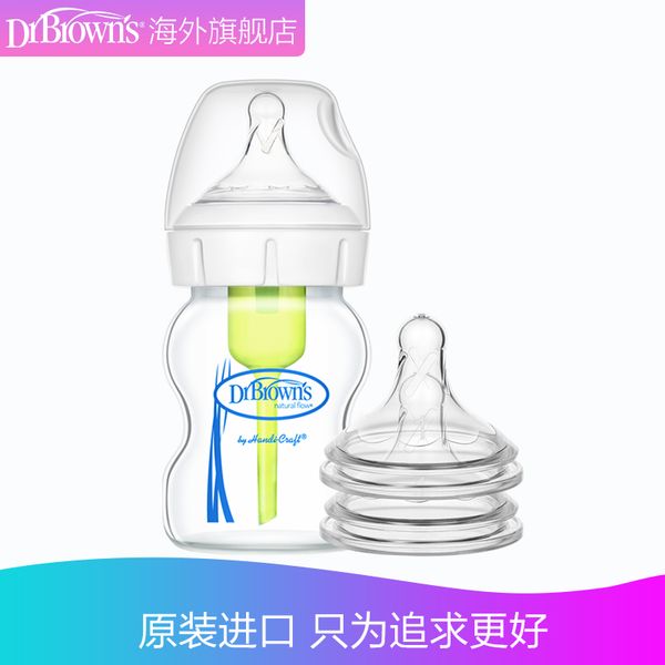 dr. brown's choking and anti flatulence wide mouth glass bottle nipple set for newborns
dr. brown's choking and anti flatulence wide mouth glass bottle nipple set for newborns
