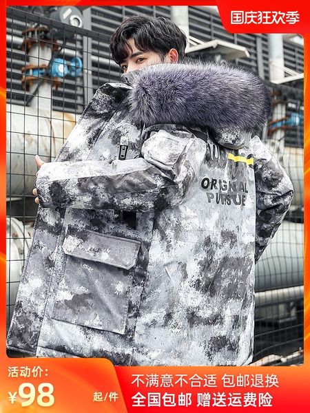 2020 new camouflage medium long thickened work clothes lovers down cotton padded jacket winter coat men's fashion
2020 new camouflage medium long thickened work clothes lovers down cotton padded jacket winter coat men's fashion