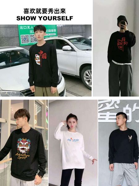8jhy6kmen's autumn winter style plush and thickened guochao round neck sweater, Black
8jhy6kmen's autumn winter style plush and thickened guochao round neck sweater, Black