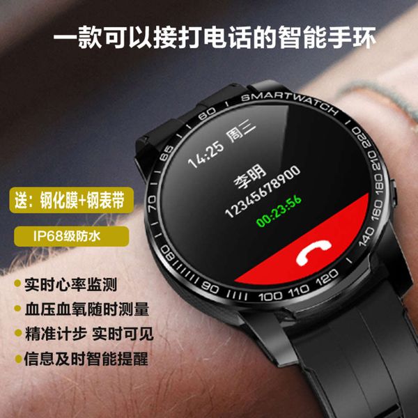smart bracelet monitors heart rate, blood prsure, oxygen, running watch, bluetooth phone, circle touch screen
smart bracelet monitors heart rate, blood prsure, oxygen, running watch, bluetooth phone, circle touch screen