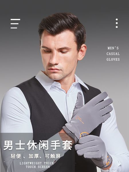 gloves men women plush cotton warm autumn cold cycling winter touch screen, Blue;gray
gloves men women plush cotton warm autumn cold cycling winter touch screen, Blue;gray