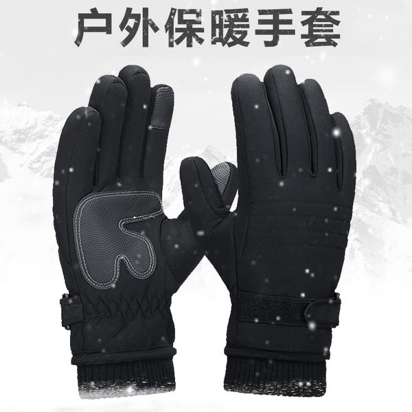 cotton in winter, warm touch screen, cycling, motorcycle skiing velvet gloves for men and women riding, Blue;gray
cotton in winter, warm touch screen, cycling, motorcycle skiing velvet gloves for men and women riding, Blue;gray
