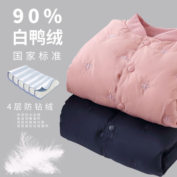 8boy's balabala light children's jacket, down girl's jacket set, warm pants, winter wear 9, Blue;gray
8boy's balabala light children's jacket, down girl's jacket set, warm pants, winter wear 9, Blue;gray