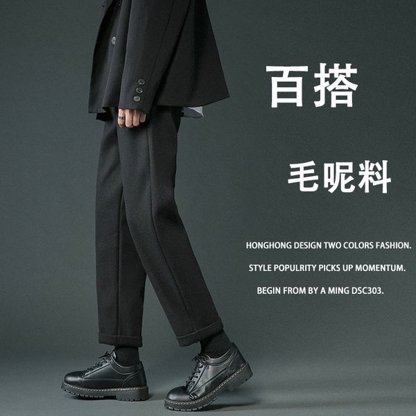trousers 2021 men's spring and winter thin new thick woolen pants fashion clothes wger, Black
trousers 2021 men's spring and winter thin new thick woolen pants fashion clothes wger, Black