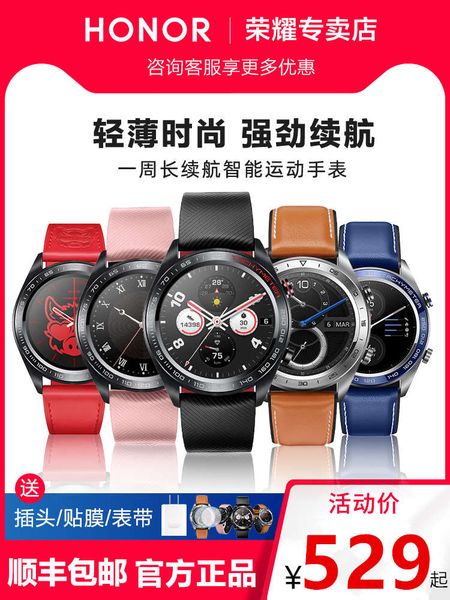 glory watch smart watch3 multifunctional dream sports magic seri men's busins women's bluetooth bracelet 5 electronic
glory watch smart watch3 multifunctional dream sports magic seri men's busins women's bluetooth bracelet 5 electronic