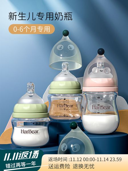 bottle glass simulation of newborn baby water drinking milk anti flatulence primary size 0-3-6 months
bottle glass simulation of newborn baby water drinking milk anti flatulence primary size 0-3-6 months