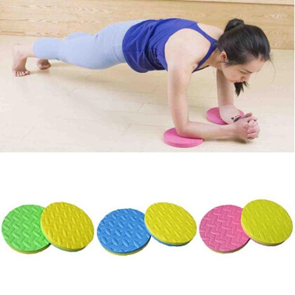 2pcs/ pair mini plank pad cushion elbow sports protection yoga workout training disk round knee wrist elbow pain exercise mats1
2pcs/ pair mini plank pad cushion elbow sports protection yoga workout training disk round knee wrist elbow pain exercise mats1