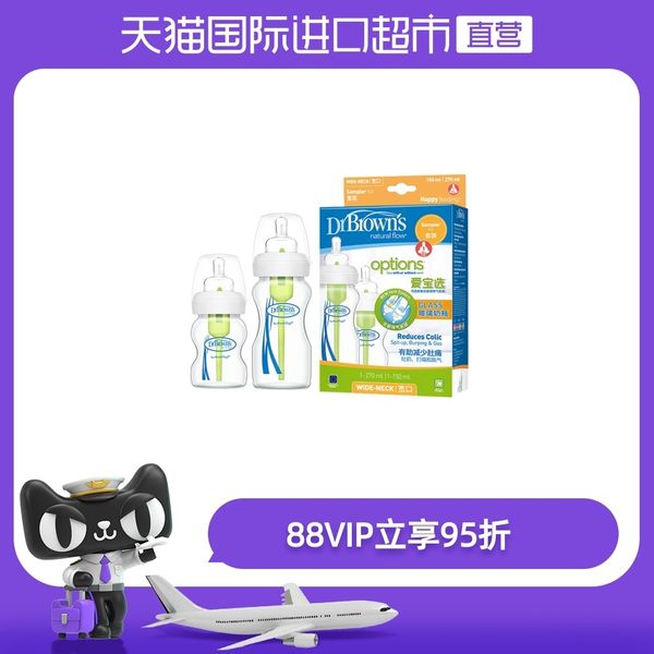 dr. zhiying brown's classic wide mouth glass neonatal anti flatulence baby bottle is not easy to break
dr. zhiying brown's classic wide mouth glass neonatal anti flatulence baby bottle is not easy to break