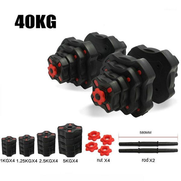 dumbbells 40kg dumbbell exercise&fitness dumbbells, barbell weight set for weightlifting, weights adjust fitness equipment1
dumbbells 40kg dumbbell exercise&fitness dumbbells, barbell weight set for weightlifting, weights adjust fitness equipment1