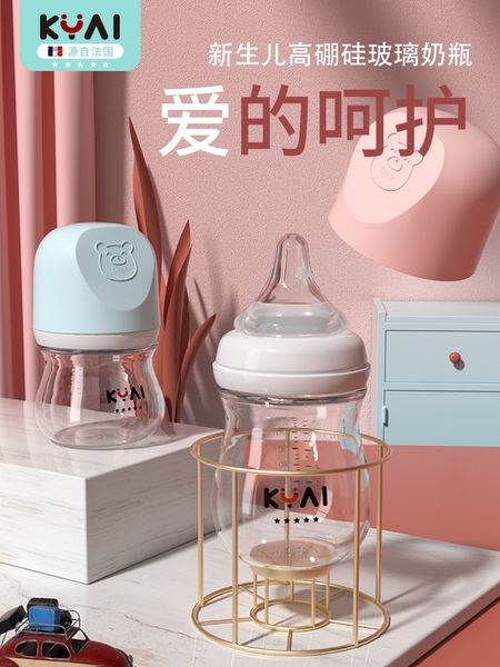 kangyinai glass newborn big baby bottle wide diameter water cup explosion proof anti drop silicone nipple
kangyinai glass newborn big baby bottle wide diameter water cup explosion proof anti drop silicone nipple