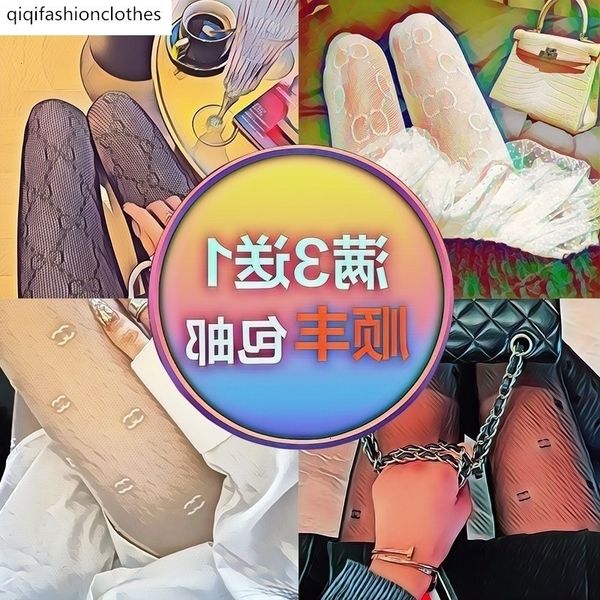 double g family white small fragrance cc letter stockings women's ins autumn and winter black flocking net red same fashion show, White;black
double g family white small fragrance cc letter stockings women's ins autumn and winter black flocking net red same fashion show, White;black