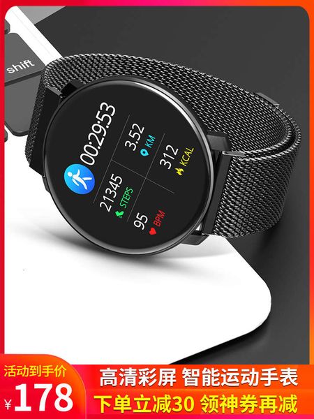 athlet touch color screen sports bracelet new 1.3-inch blood prsure heart rate smart watch for men and women huawei 3oppo 4vivo
athlet touch color screen sports bracelet new 1.3-inch blood prsure heart rate smart watch for men and women huawei 3oppo 4vivo