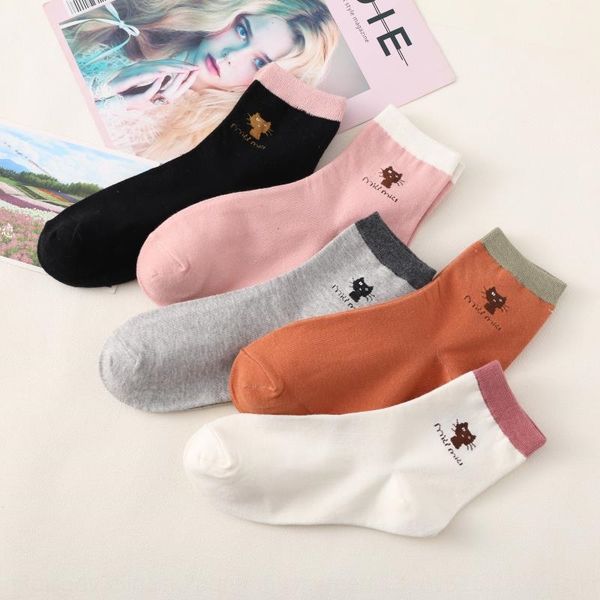autumn and winter cotton medium women's medium tube leisure cartoon kitten women's cotton socks long socks avaor, Black
autumn and winter cotton medium women's medium tube leisure cartoon kitten women's cotton socks long socks avaor, Black
