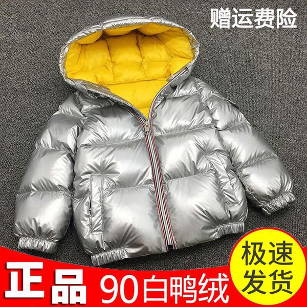 off season down jacket boys and girls baby silver coat thickened children's hooded winter, Blue;gray
off season down jacket boys and girls baby silver coat thickened children's hooded winter, Blue;gray