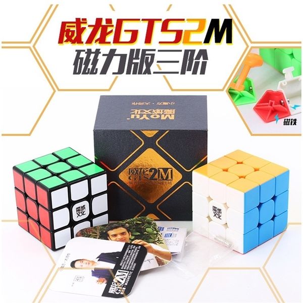 moyu weilong gts v2 m magnetic 3x3x3 gts2m magic cube professional wca gts2 m 3x3 speed cube magico cubo educational toy y200428
moyu weilong gts v2 m magnetic 3x3x3 gts2m magic cube professional wca gts2 m 3x3 speed cube magico cubo educational toy y200428