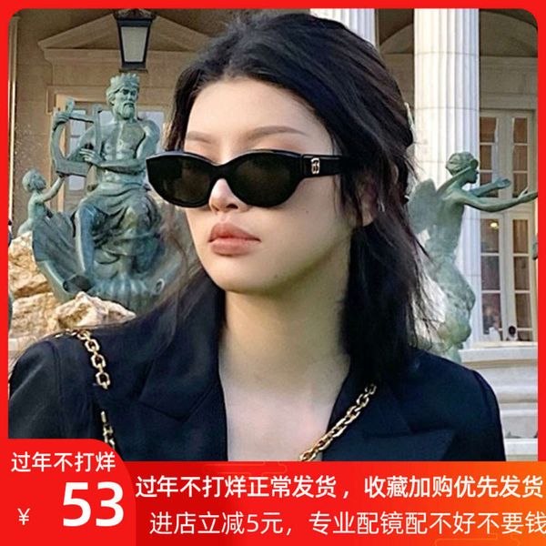 gw003 gm wu yifan same glasses sunglasses women's fashion street p net red tiaodi sunglasses men's, White;black
gw003 gm wu yifan same glasses sunglasses women's fashion street p net red tiaodi sunglasses men's, White;black